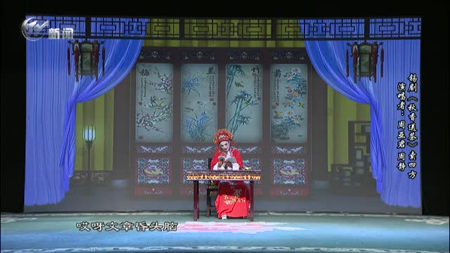 武進(jìn)新聞