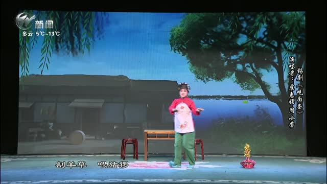 武進(jìn)新聞