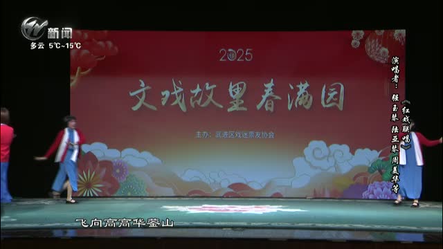 武進(jìn)新聞