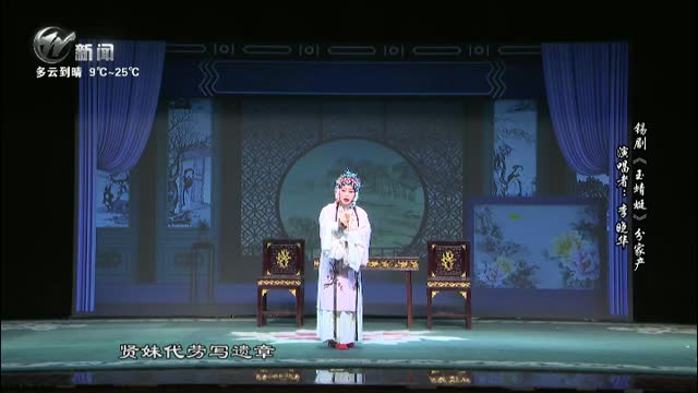 武進(jìn)新聞
