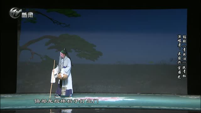 武進(jìn)新聞
