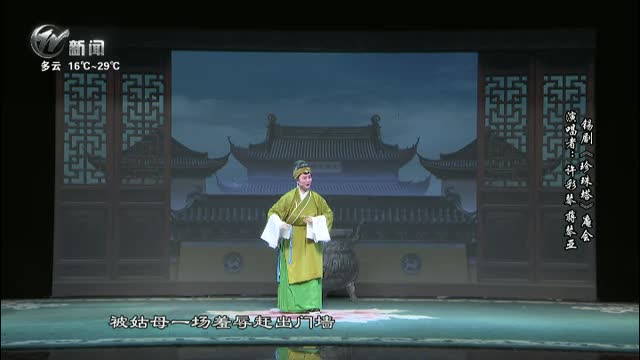 武進(jìn)新聞