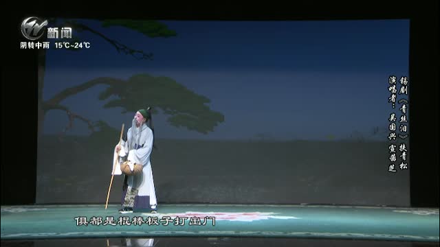 武進(jìn)新聞