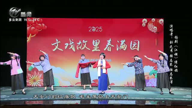 武進(jìn)新聞