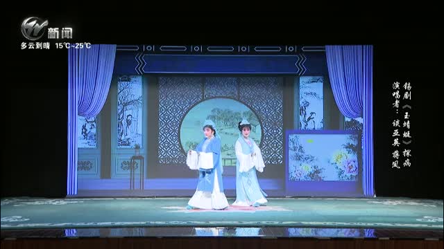 武進(jìn)新聞