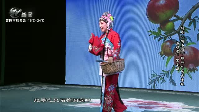 武進(jìn)新聞