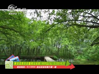 武進(jìn)新聞