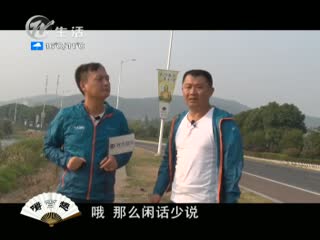 武進新聞