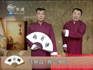 武進新聞