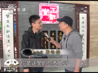 武進新聞