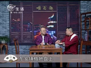 武進新聞