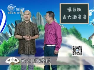 武進(jìn)新聞
