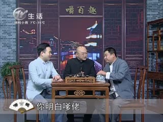 武進新聞