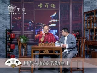 武進新聞
