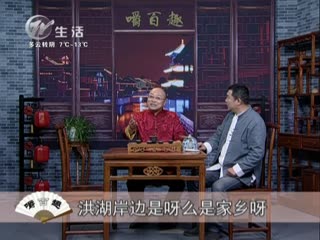 武進新聞