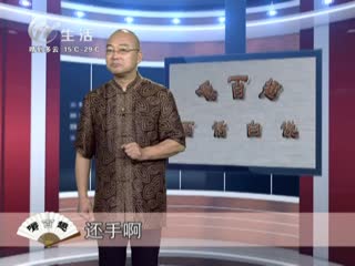 武進(jìn)新聞