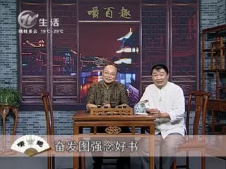 武進(jìn)新聞