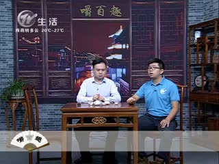 武進新聞