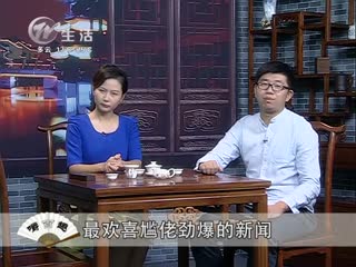 武進(jìn)新聞