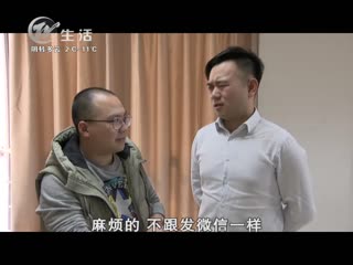 武進新聞