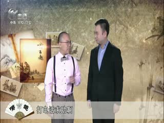 武進新聞