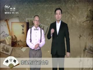 武進新聞