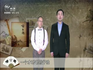 武進新聞
