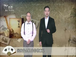 武進新聞