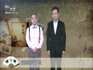 武進(jìn)新聞