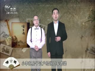 武進(jìn)新聞