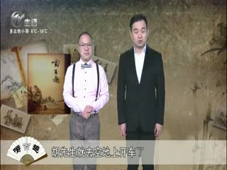 武進(jìn)新聞