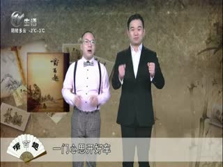 武進(jìn)新聞