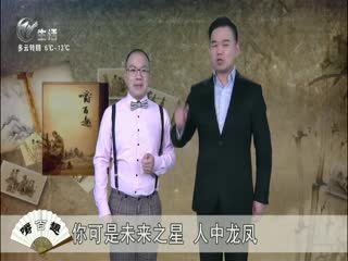 武進新聞