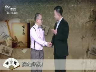 武進新聞