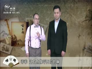 武進新聞