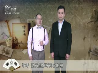 武進新聞
