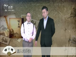 武進新聞