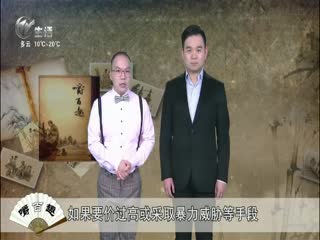 武進新聞