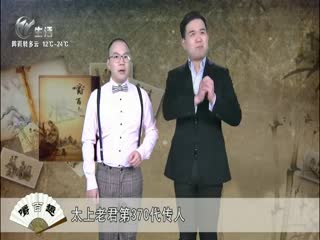 武進新聞