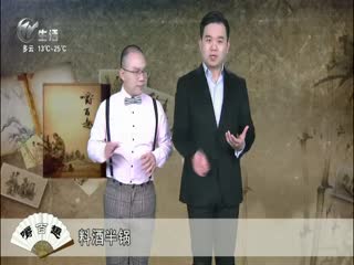 武進新聞