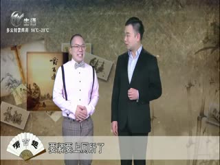 武進新聞