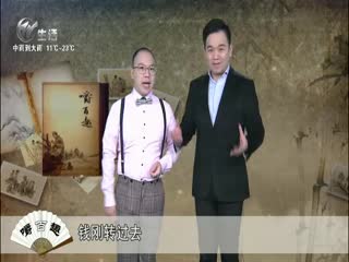 武進新聞