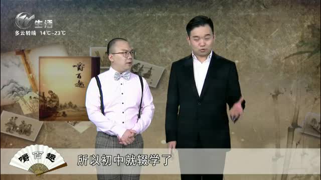 武進新聞