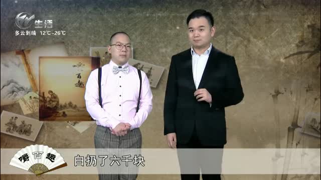 武進新聞