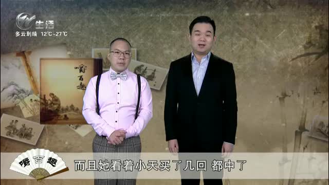武進新聞