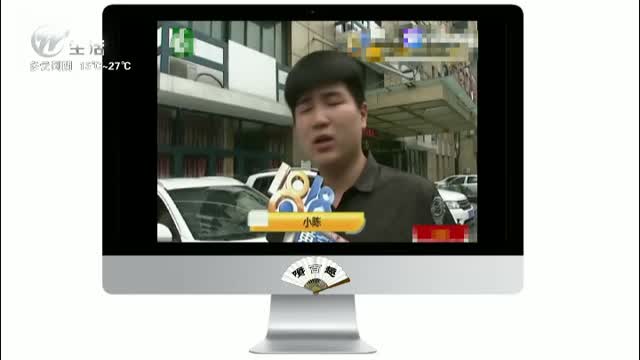 武進新聞