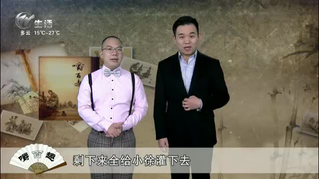 武進新聞