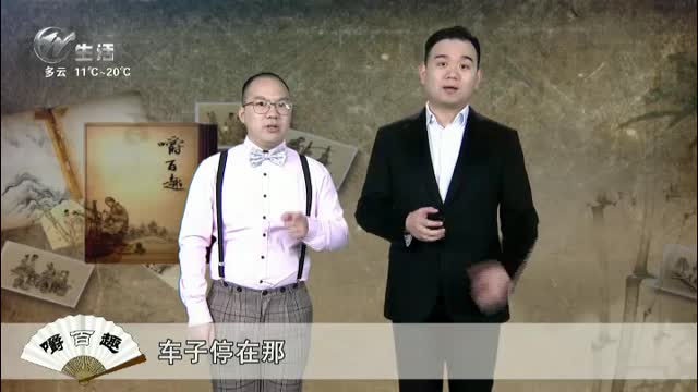 武進新聞