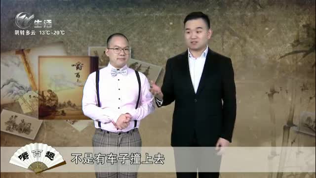 武進新聞
