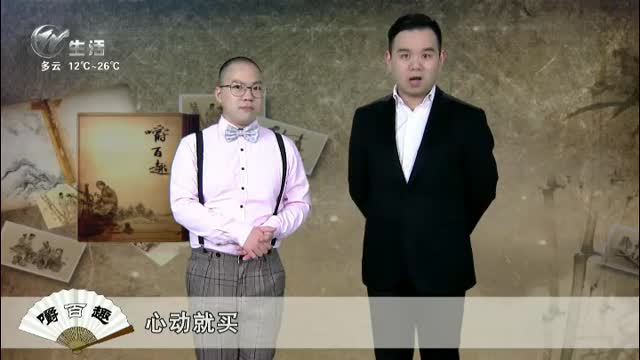 武進新聞